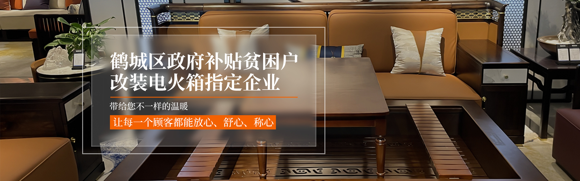 懷化市昌松節能科技有限公司_鶴城電火箱 懷化市昌松節能科技有限公司_鶴城電火箱